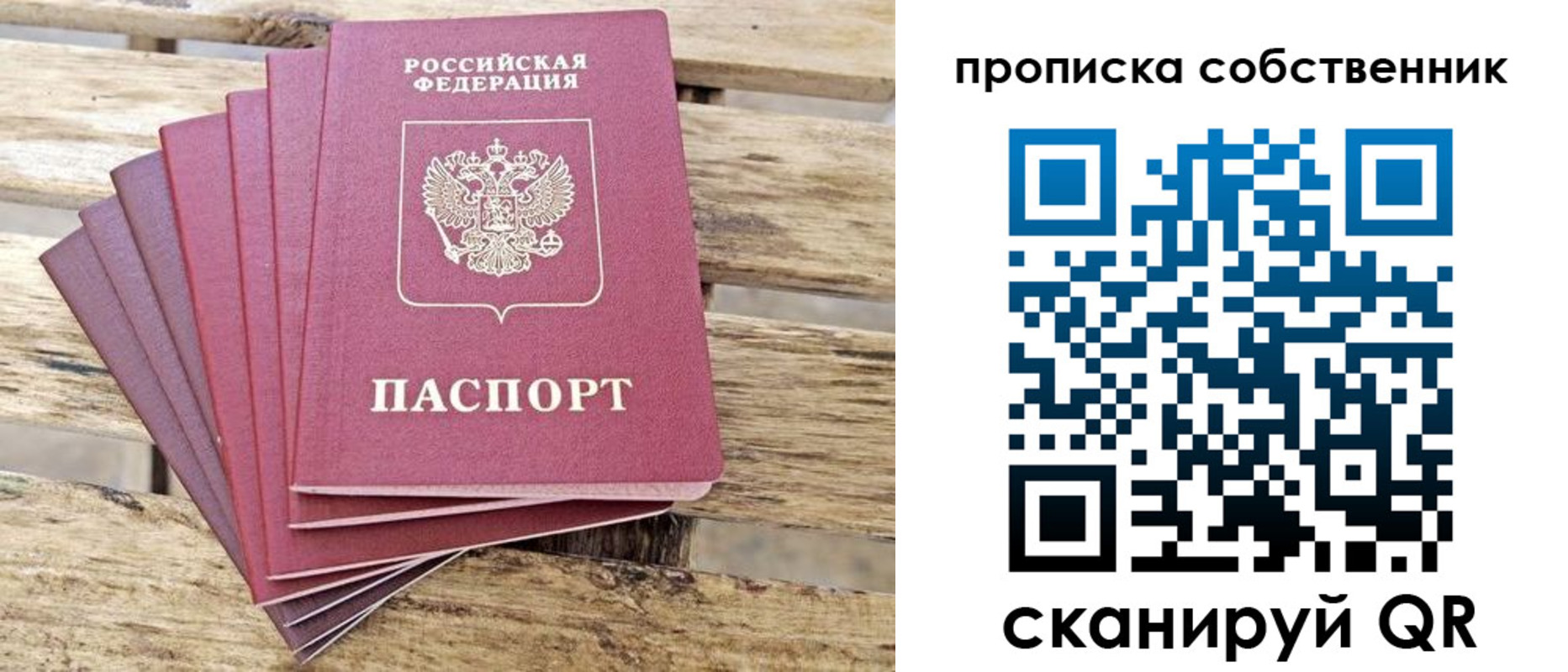 регистрация для дет. сада в Чувашии