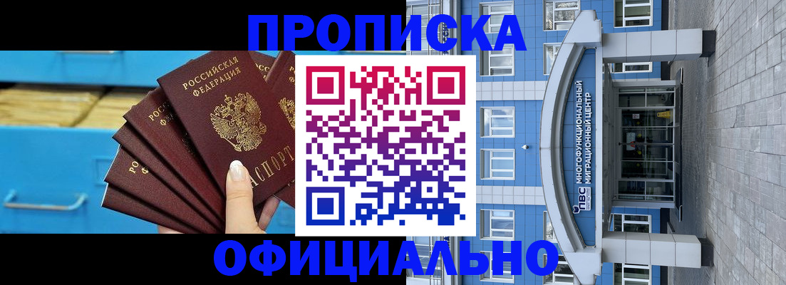 регистрация для дет. сада в Чувашии