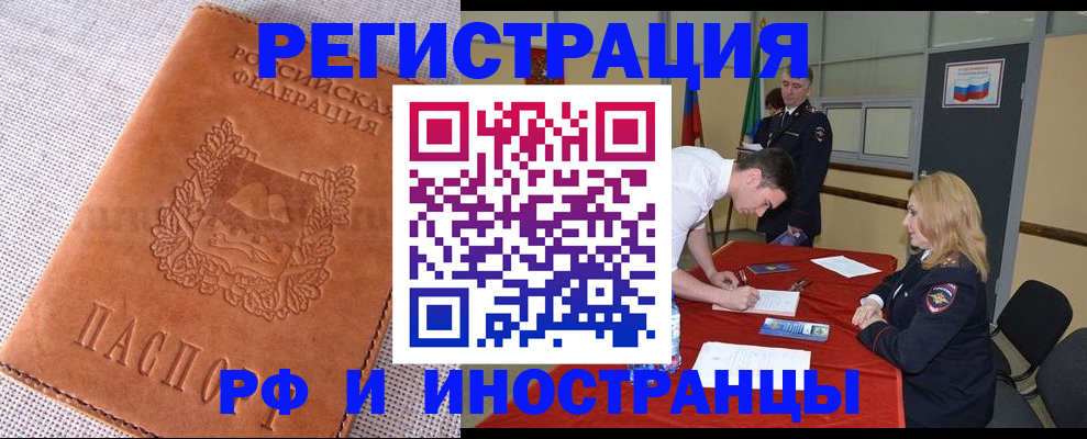 регистрация для школы в Чувашии